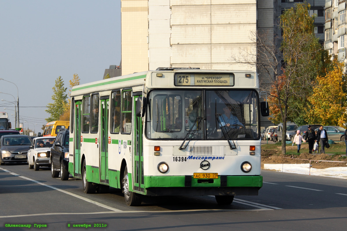 Москва, ЛиАЗ-5256.25 № 16394