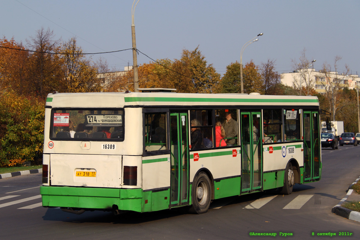 Москва, Ikarus 415.33 № 16309