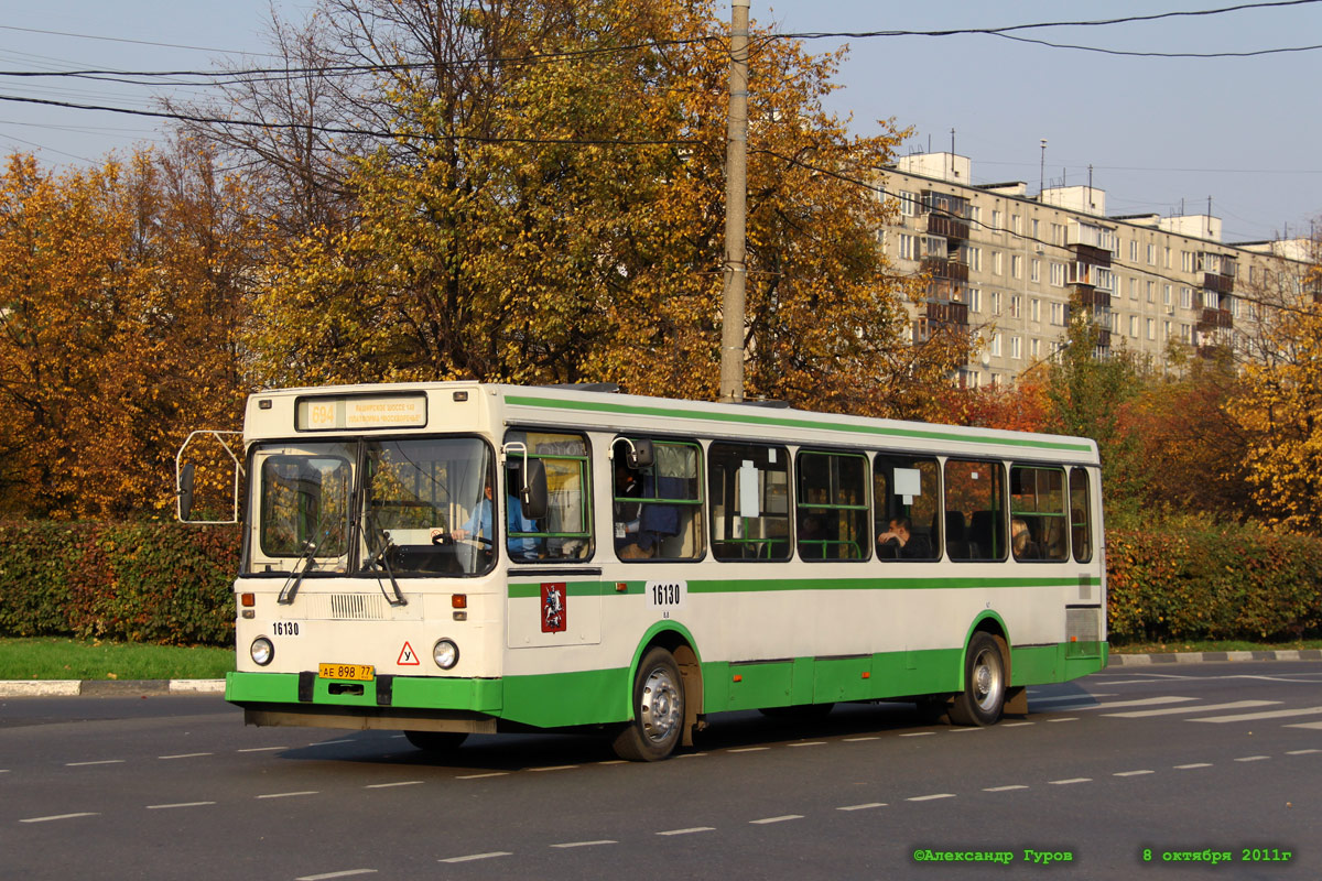 Москва, ЛиАЗ-5256.25 № 16130