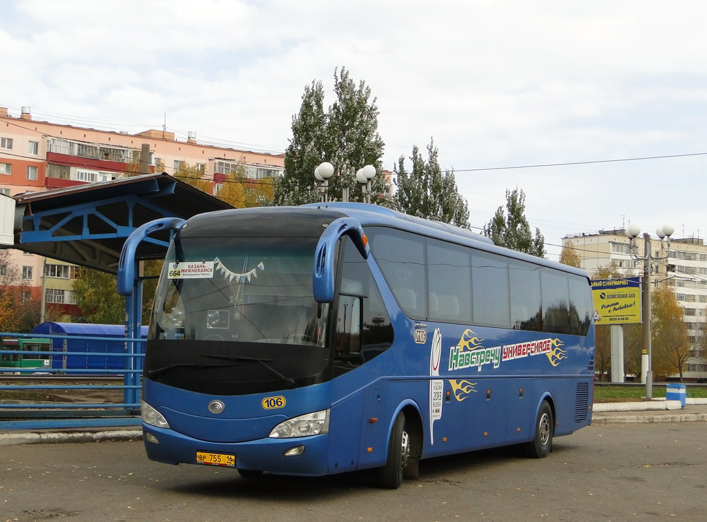 Татарстан, Yutong ZK6129H № 01106