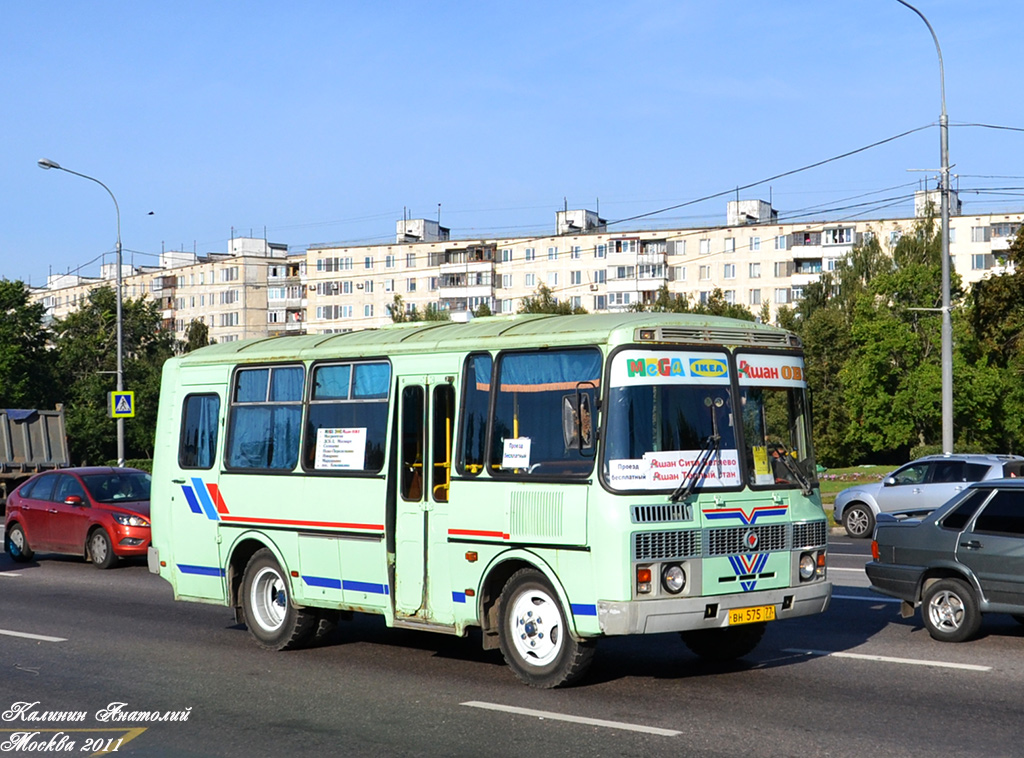 Москва, ПАЗ-32053 № ВН 575 77