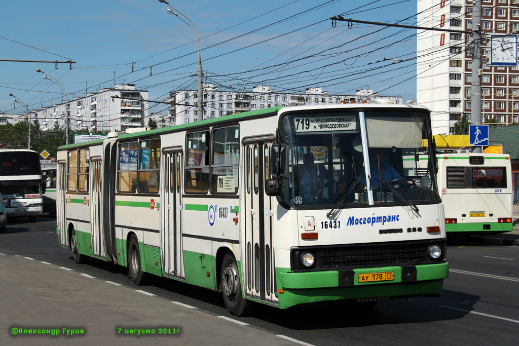 Москва, Ikarus 280.33M № 16437