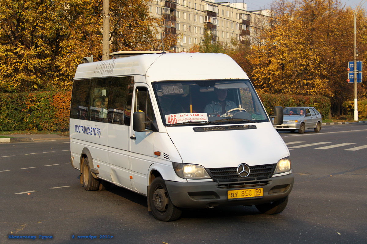 Московская область, Самотлор-НН-323760 (MB Sprinter 413CDI) № 0349