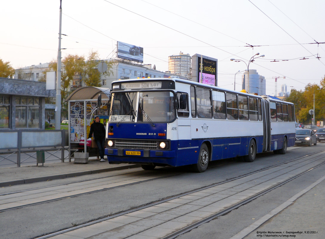 Sverdlovsk region, Ikarus 283.10 Nr. 1705