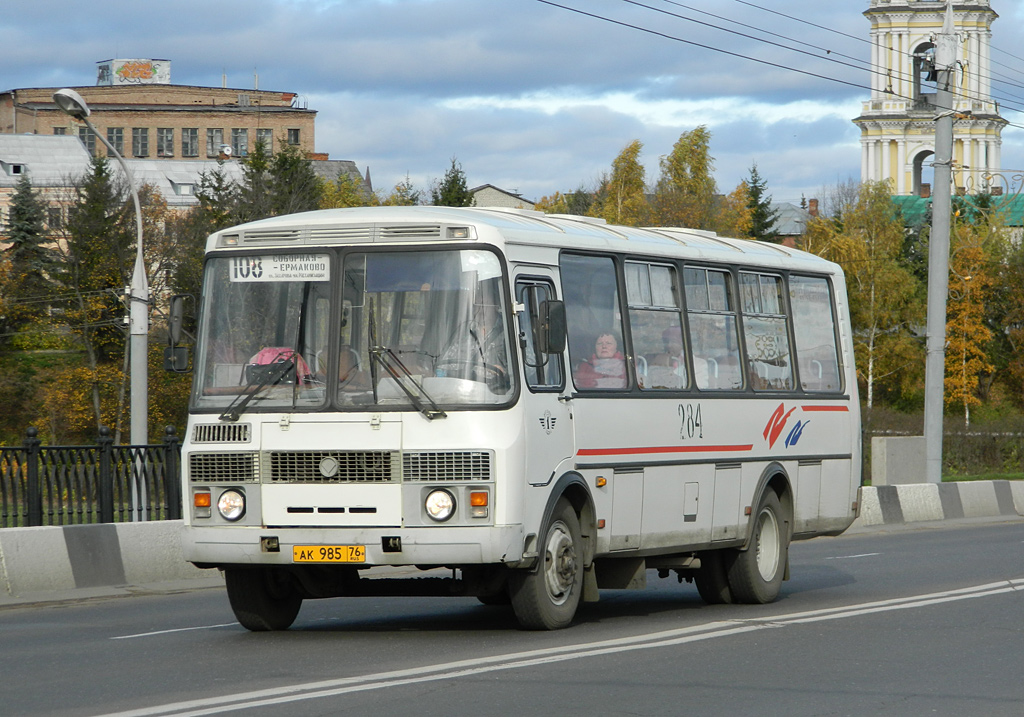 Ярославская область, ПАЗ-4234 № 284