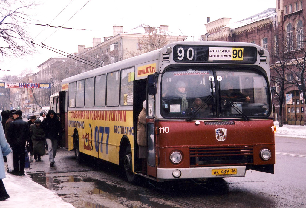 Воронежская область, Aabenraa M75 № 10