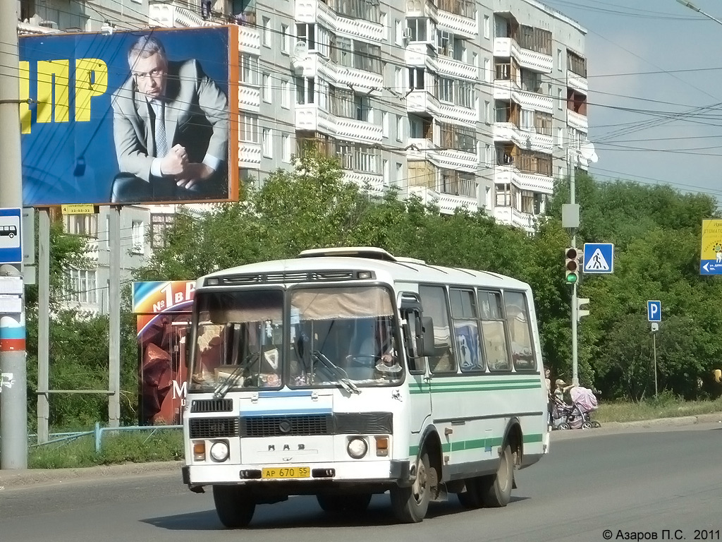 Омская область, ПАЗ-32053 № 618