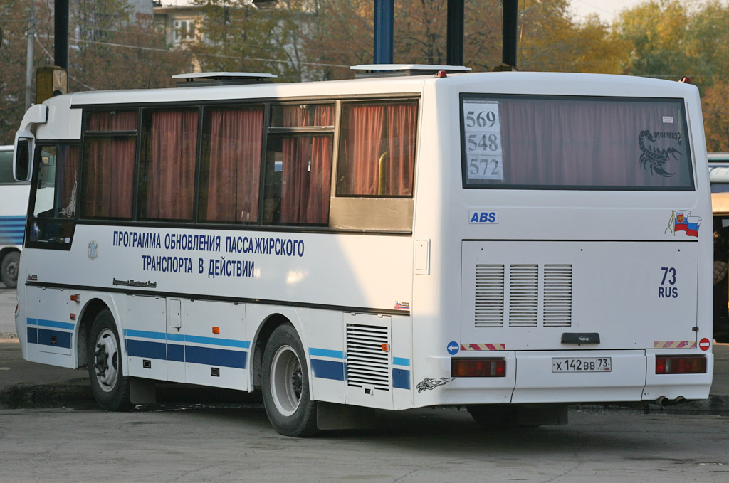 Ульяновская область, КАвЗ-4235-02 № Х 142 ВВ 73