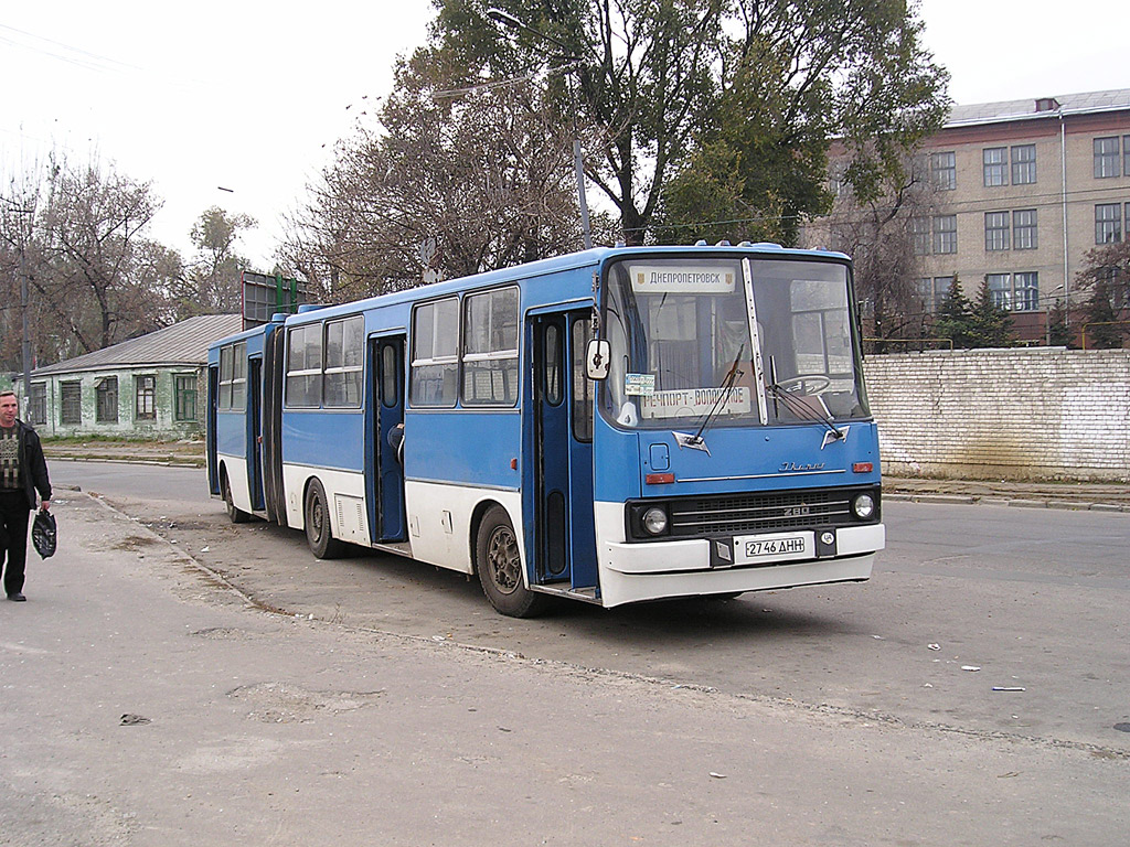 Днепропетровская область, Ikarus 280.33 № 2746 ДНН