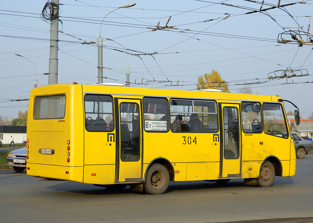 Ярославская область, ЧА A09204 № 304