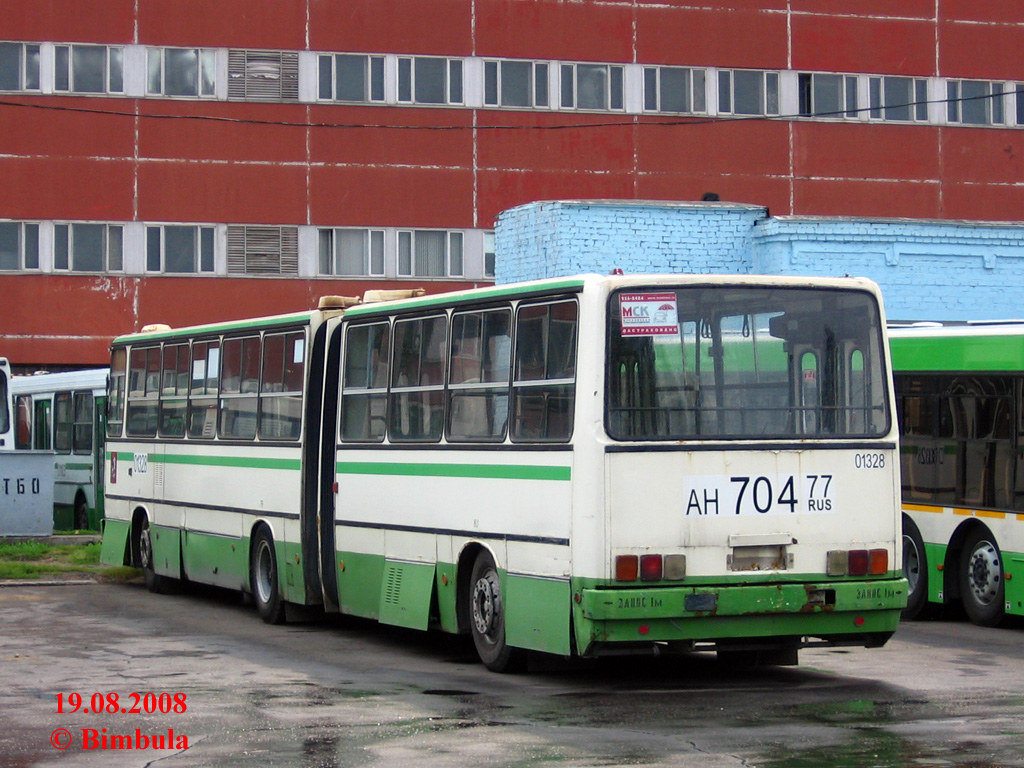 Москва, Ikarus 280.33M № 01328