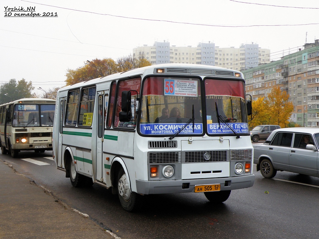 Нижегородская область, ПАЗ-32054 № АН 505 52