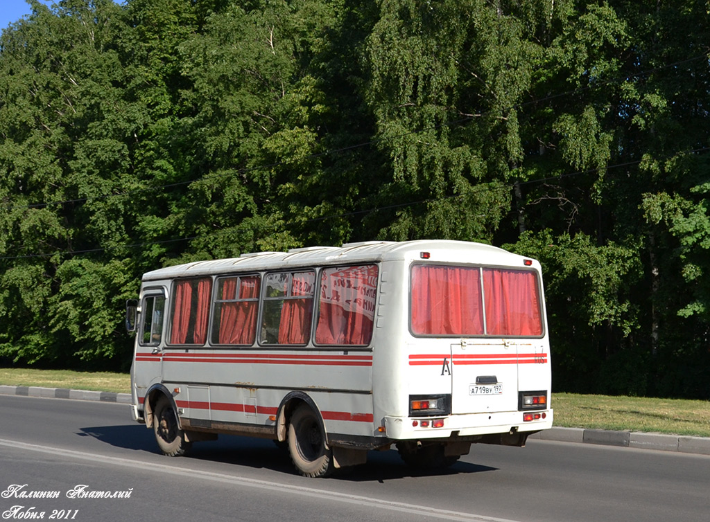 Москва, ПАЗ-3205-110 № А 719 ВУ 197