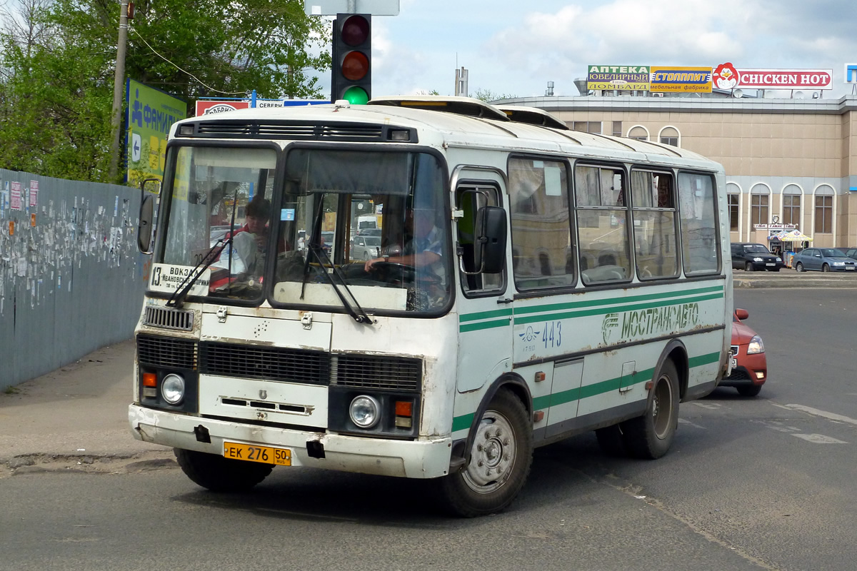 Московская область, ПАЗ-32053 № 443