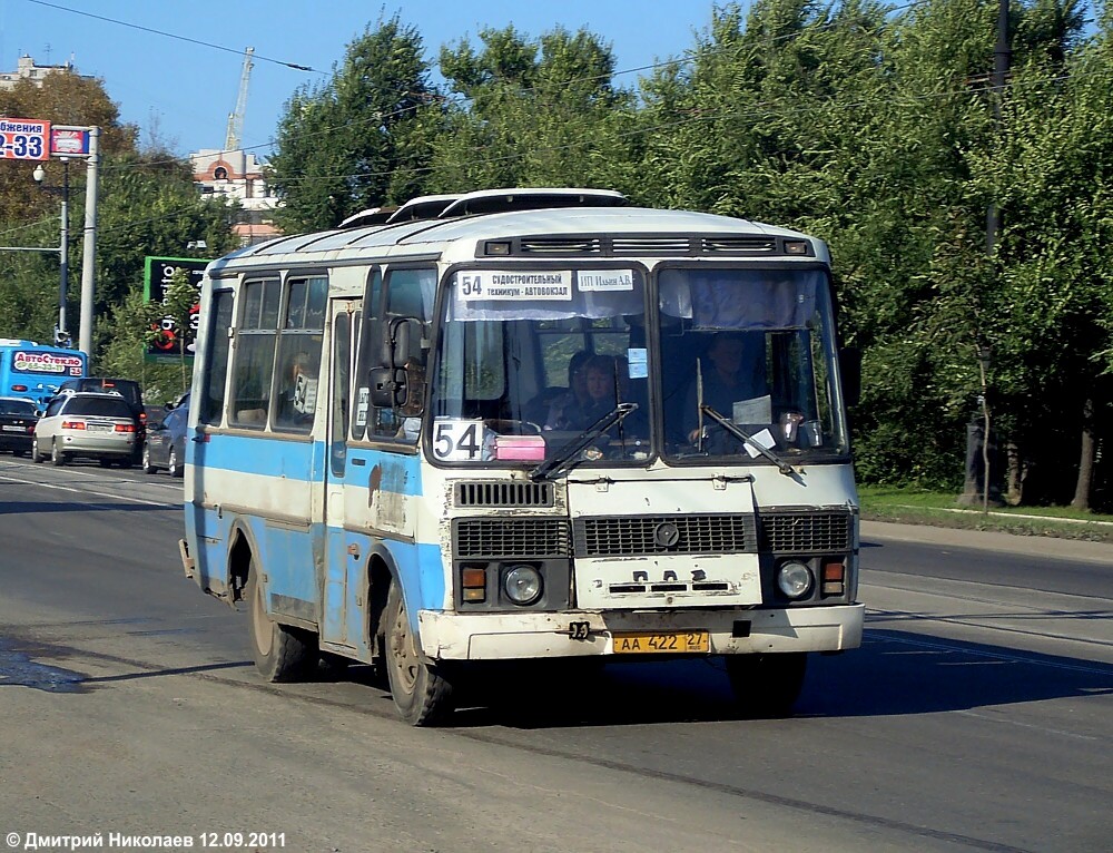 Хабаровский край, ПАЗ-3205-110 № 5237