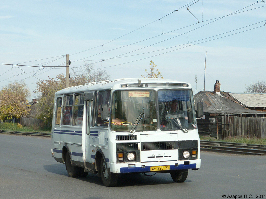 Омская область, ПАЗ-3205-110 № 714