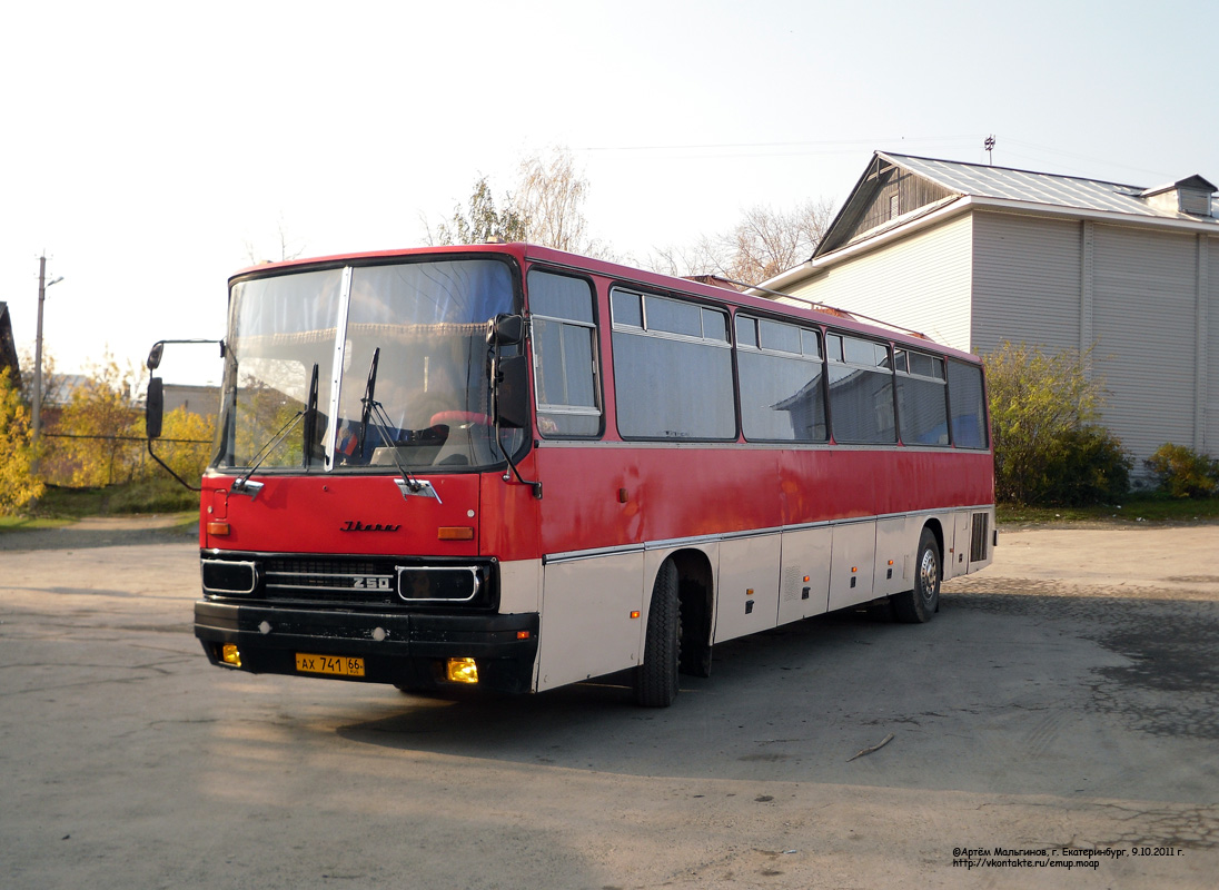 Свердловская область, Ikarus 250.58 № АХ 741 66