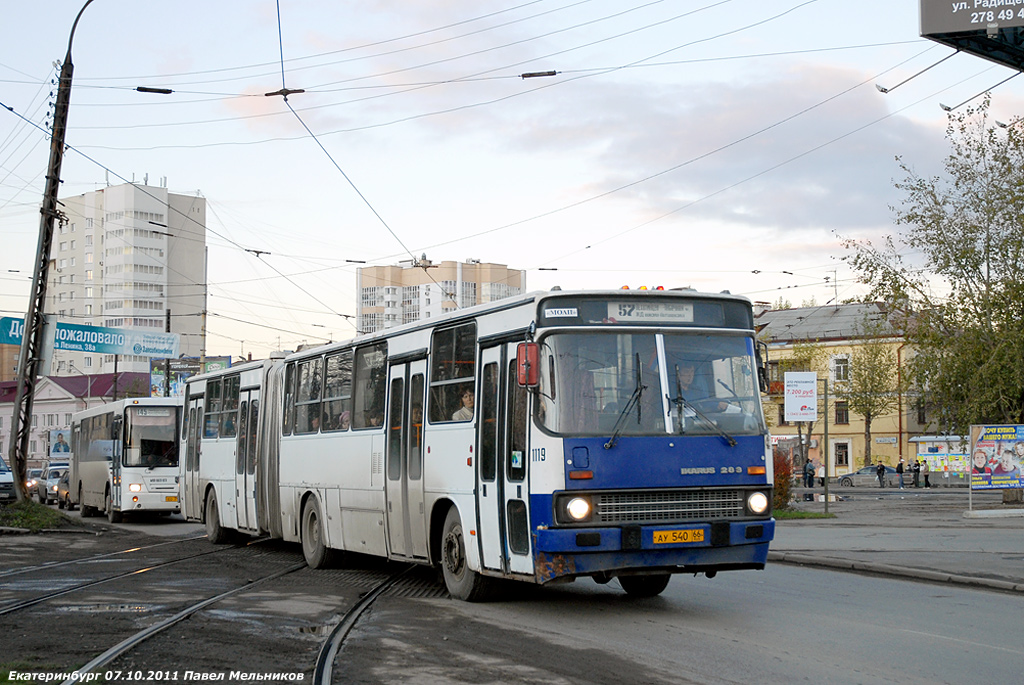 Свердловская область, Ikarus 283.10 № 1119