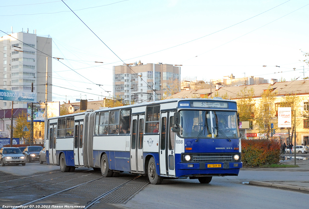 Свердловская область, Ikarus 283.10 № 1608