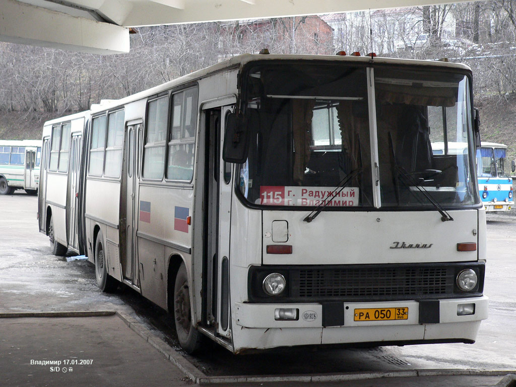 Владимирская область, Ikarus 280.00 № РА 050 33