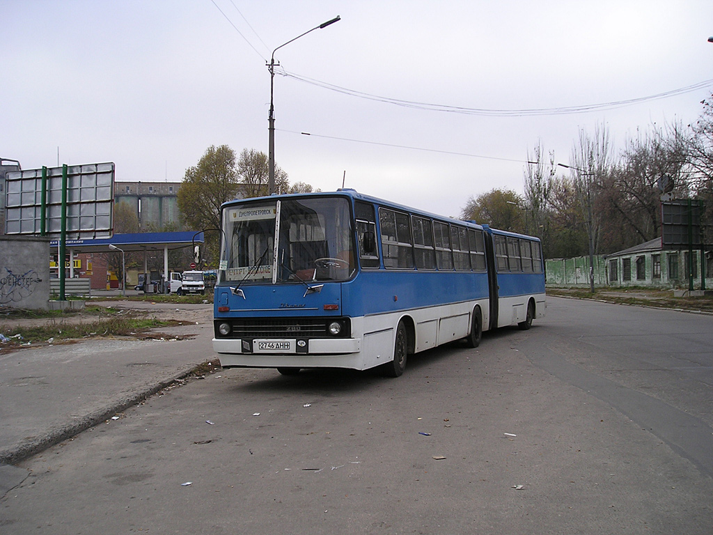 Днепропетровская область, Ikarus 280.33 № 2746 ДНН