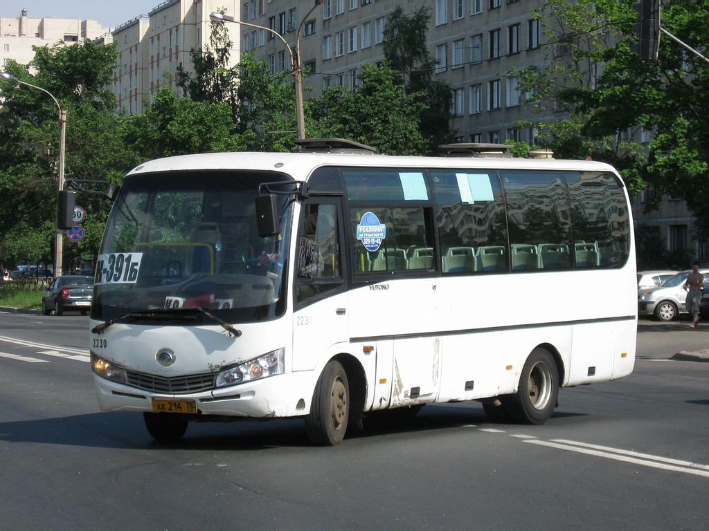 Санкт-Петербург, Yutong ZK6737D № 2230