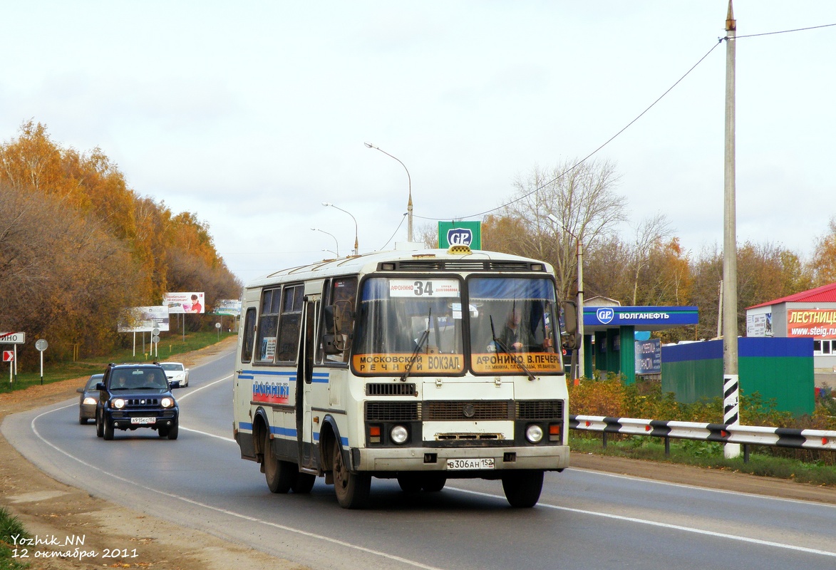 Нижегородская область, ПАЗ-32053 № В 306 АН 152