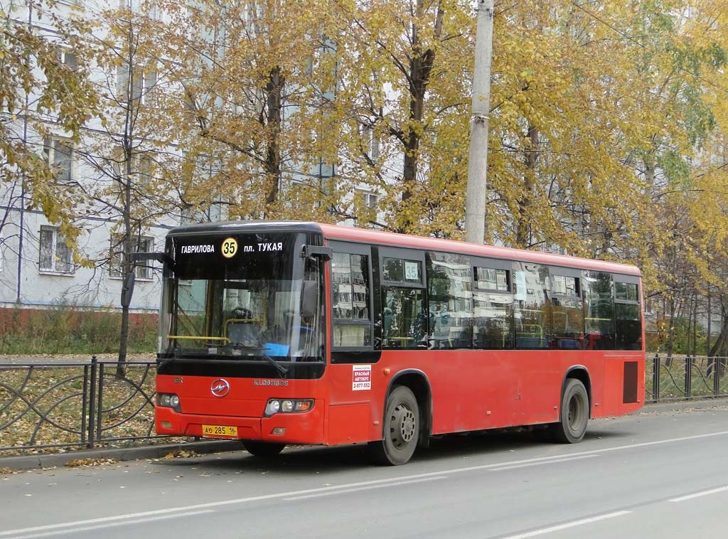 Татарстан, Higer KLQ6118GS № АО 285 16