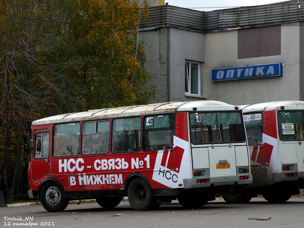 Нижегородская область, ПАЗ-32054 № АА 605 52