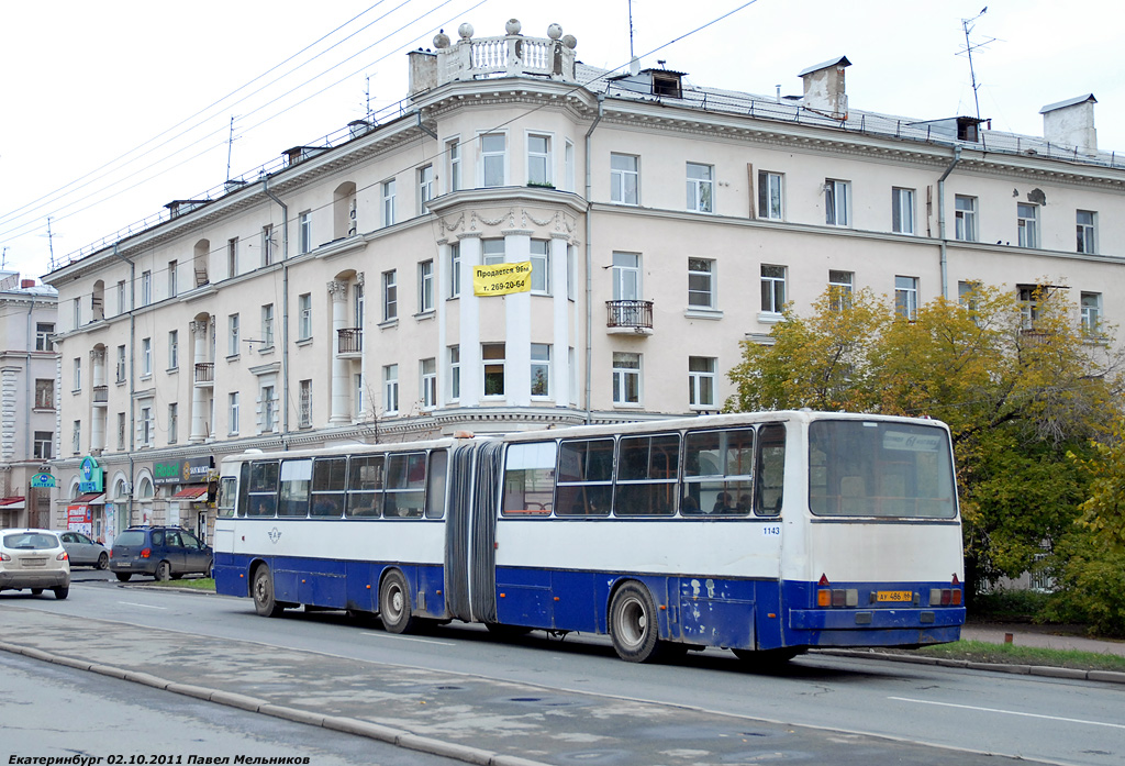 Свердловская область, Ikarus 283.10 № 1143