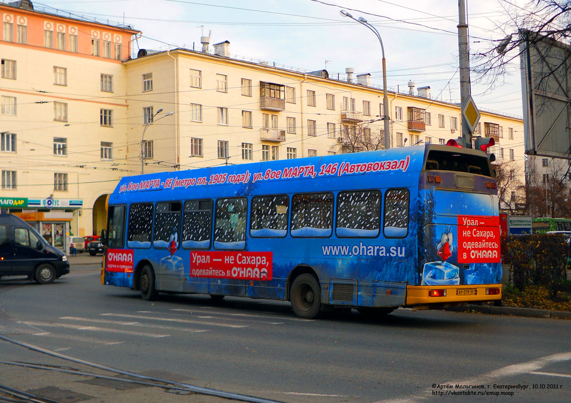 Свердловская область, DAB Citybus 15-1200C LPG № ВР 019 66