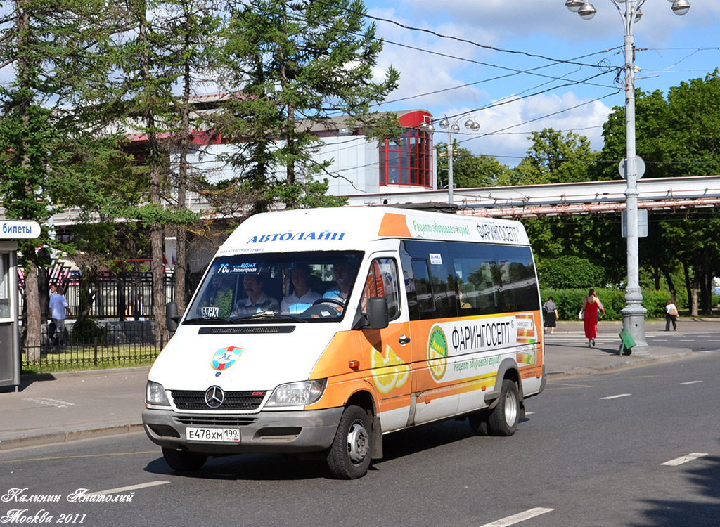 Москва, Самотлор-НН-323770 (MB Sprinter 411CDI) № Е 478 ХМ 199