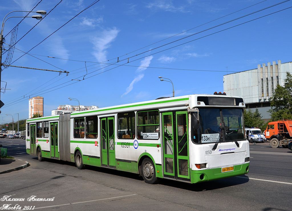 Москва, ЛиАЗ-6212.00 № 10501