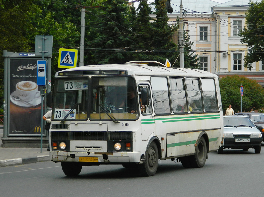 Ярославская область, ПАЗ-32054 № 965