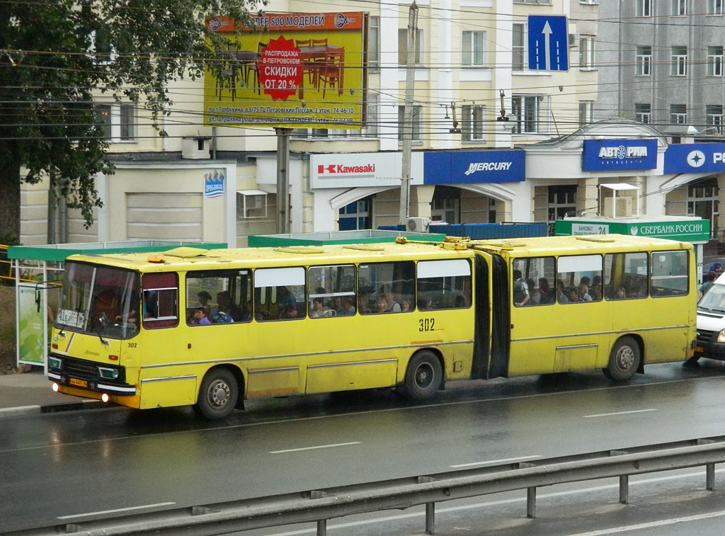 Ярославская область, Ikarus 280.03 № 302