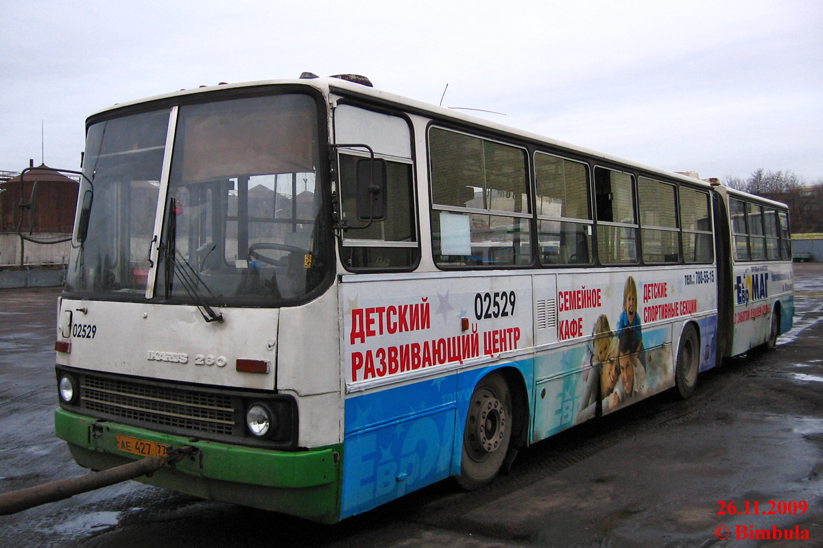 Москва, Ikarus 280.33M № 02529