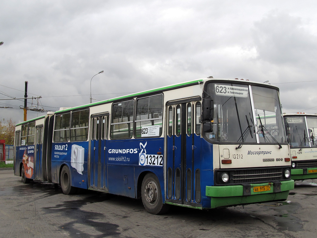 Москва, Ikarus 280.33M № 13212