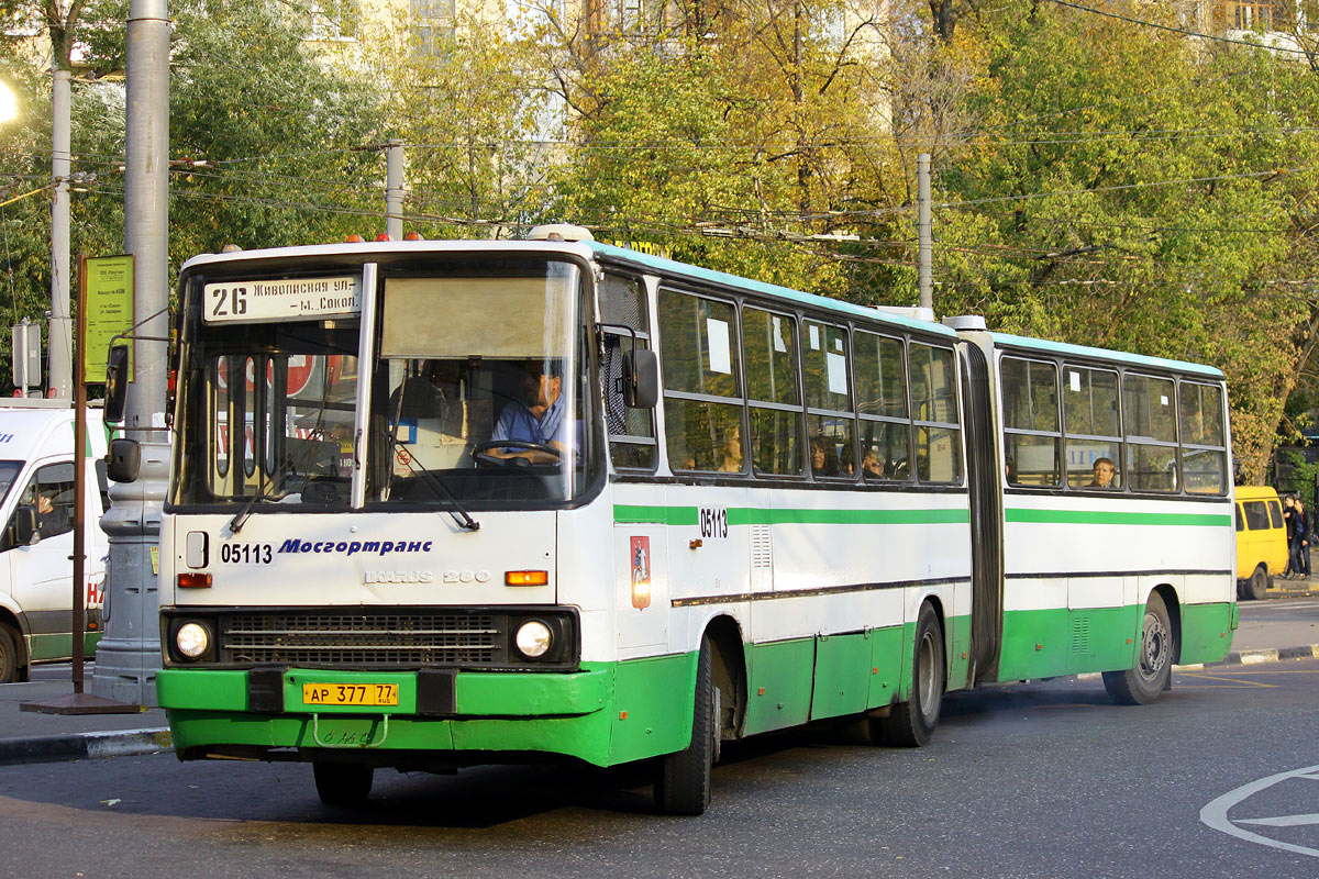 Москва, Ikarus 280.33M № 05113