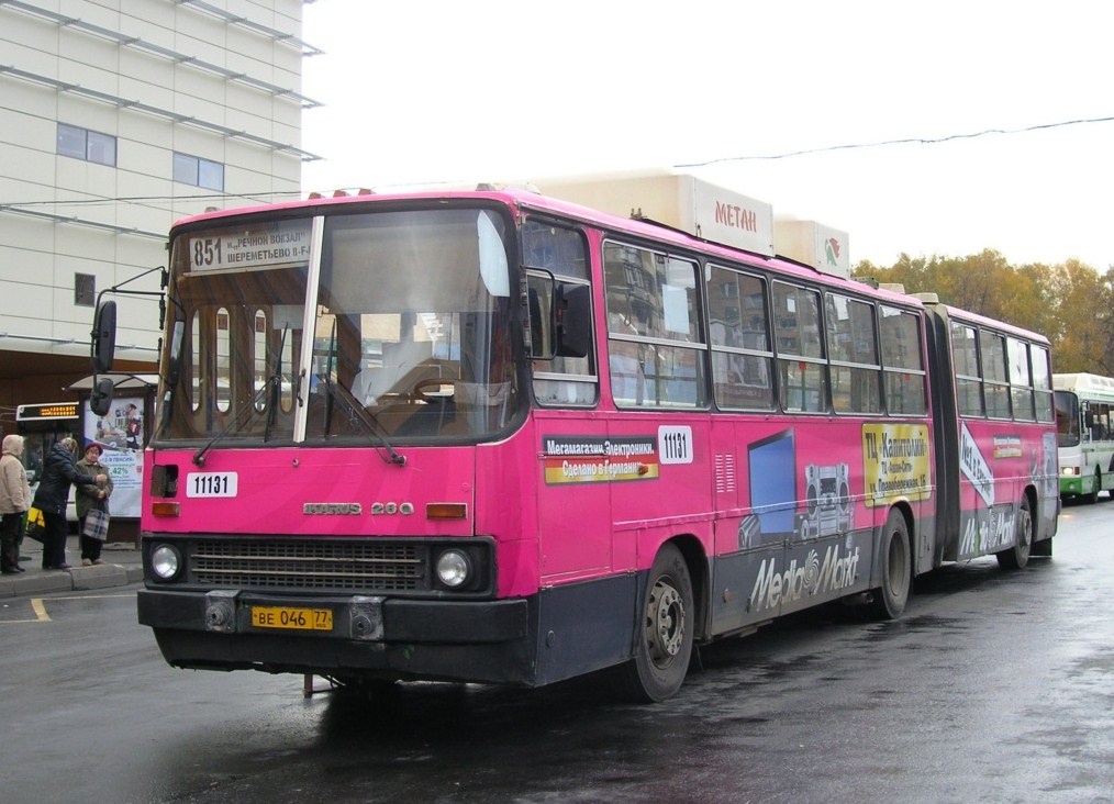 Москва, Ikarus 280.33M № 11131