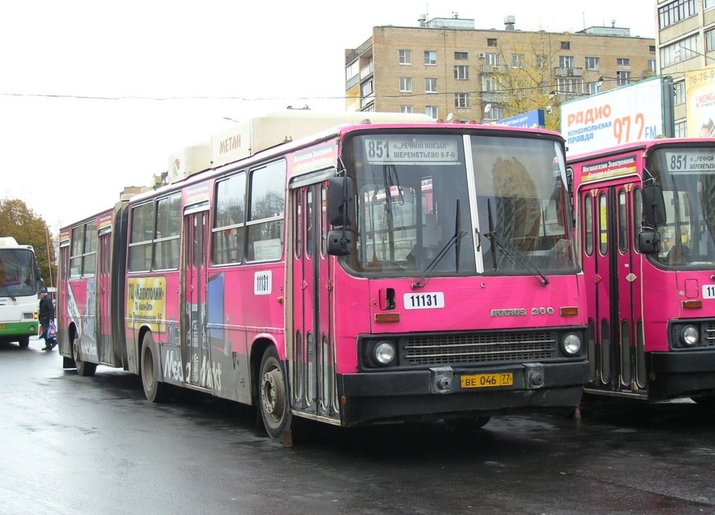 Москва, Ikarus 280.33M № 11131