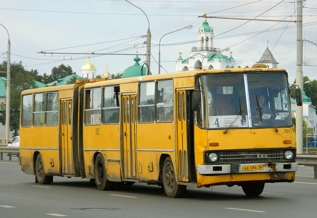 Ярославская область, Ikarus 280.33 № 352