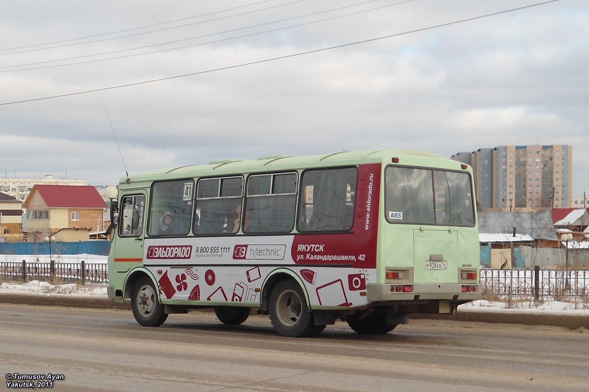 Саха (Якутия), ПАЗ-32054 № Р 928 КВ 14