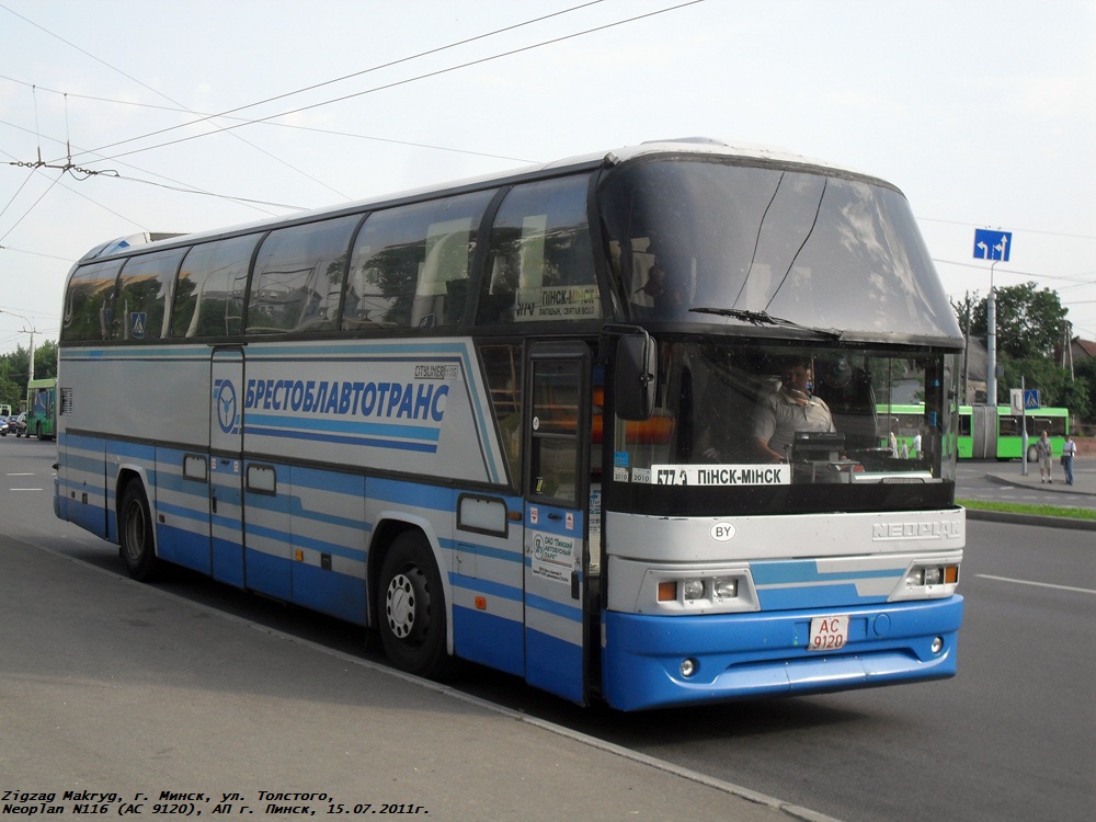 Брестская область, Neoplan N116 Cityliner № 22993