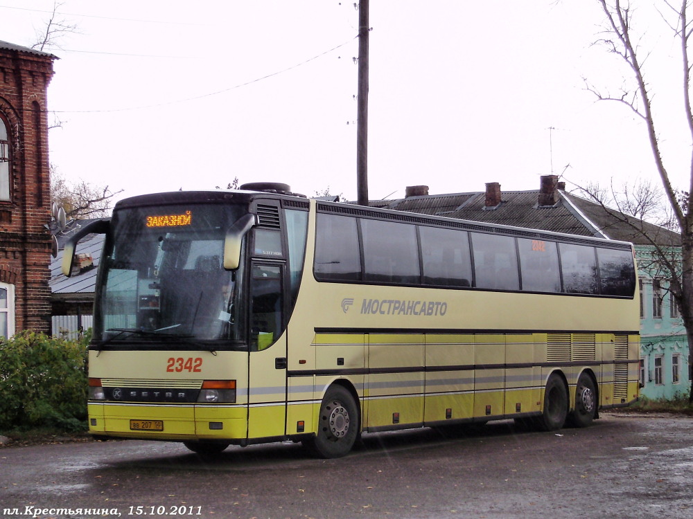 Московская область, Setra S317HDH № 2342