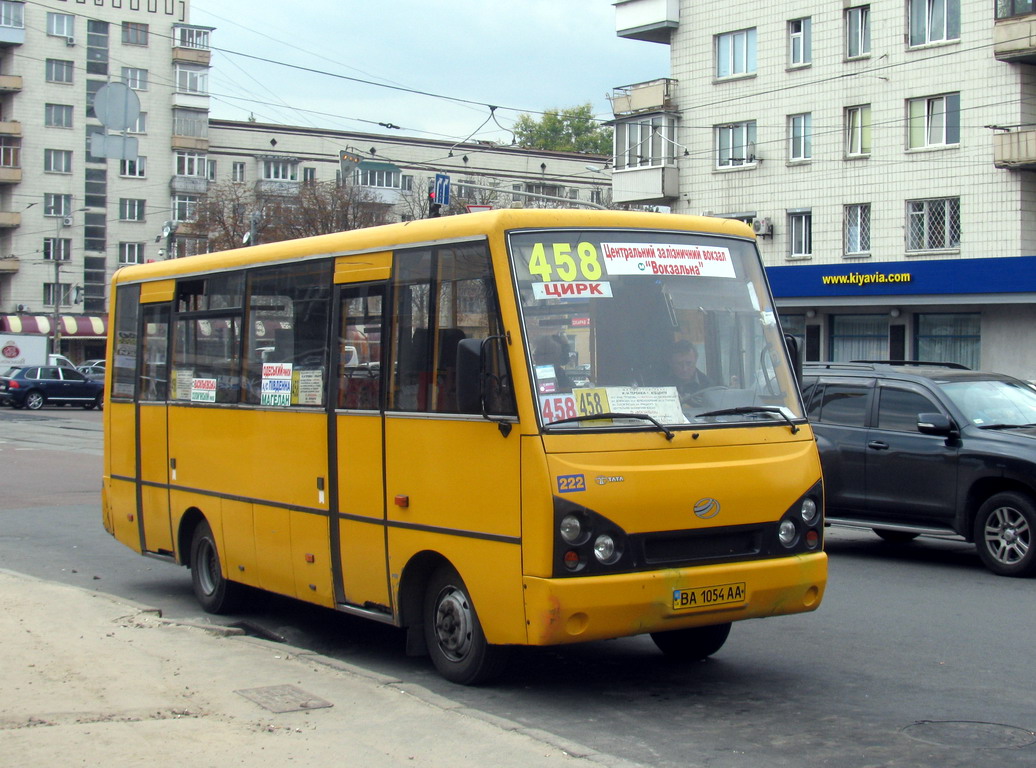 Киев, I-VAN A07A-22 № 222