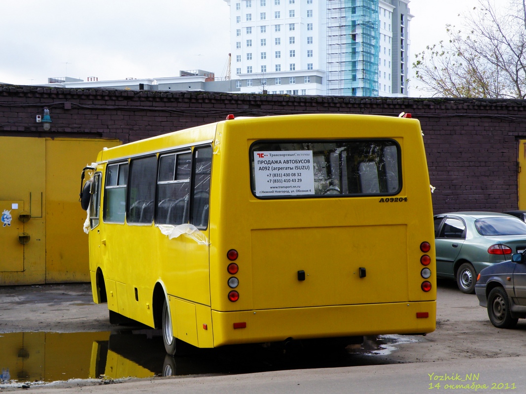 Нижегородская область — Новые автобусы