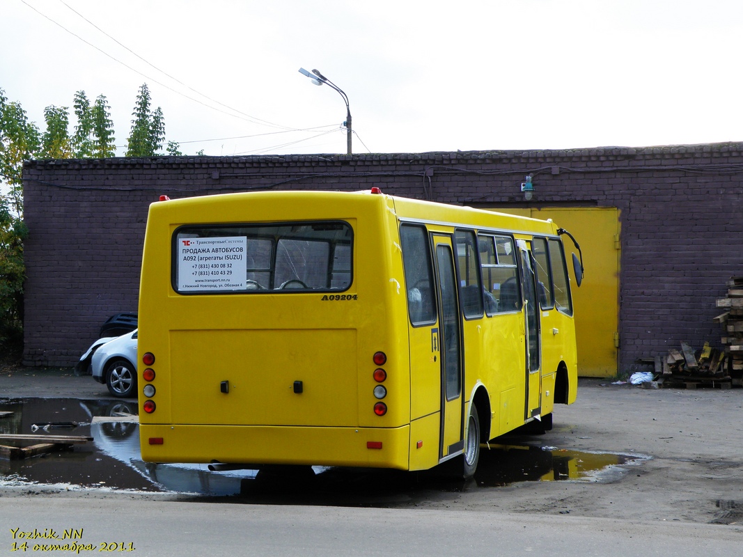 Нижегородская область — Новые автобусы