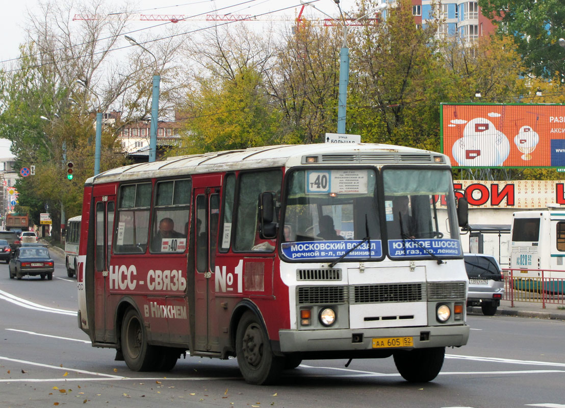 Нижегородская область, ПАЗ-32054 № АА 605 52