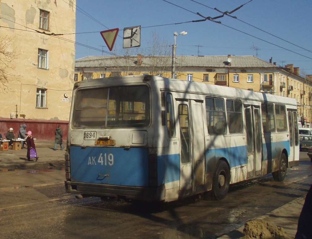 Омская область, ЛАЗ-52523 № 1894