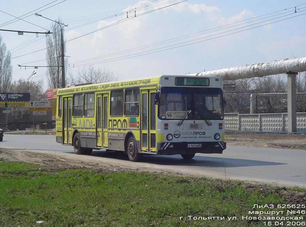 Самарская область, ЛиАЗ-5256.25 № Х 162 НМ 63